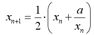 x(n+1) = 1/2*(x(n)+a/x(n)